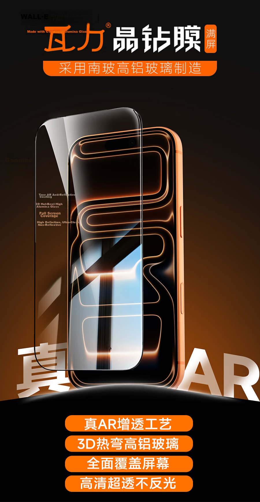 Wali [Professional Gaming Tempered Glass Screen Protector] for Apple IPhone 17 Pro, Full Adhesive IPhone 17 Pro Matte Film, Shatterproof Full Coverage Anti-Fingerprint Gaming Screen Protector 1