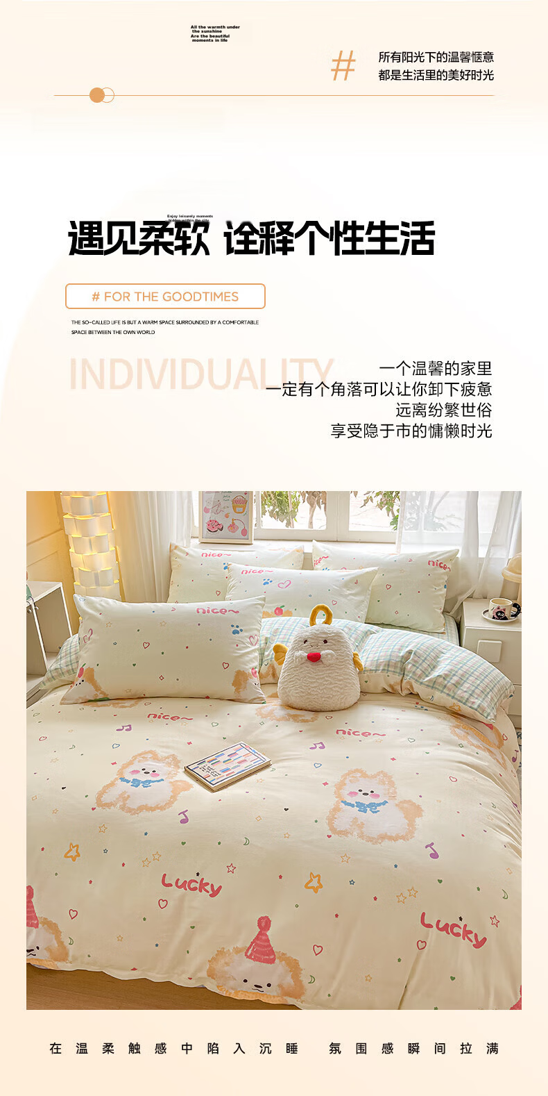 MUJI 100% Cotton Four-Piece Bedding Set Xinjiang Cotton Bed Sheet and Duvet Cover 200x230cm for 1.5/1.8m Bed 2