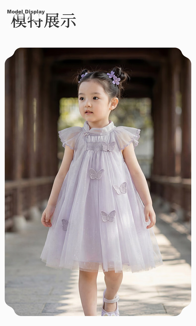 DAVE & BELLA Girls Mesh Dress Children's Stylish National Style Princess Dress Summer Baby A-Class 13