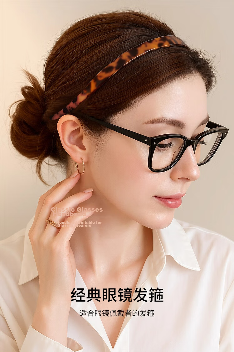 Aji Bean Leopard Print Acetate Headband Women's Lightweight Luxury Thin Hairband Spring Summer New 1