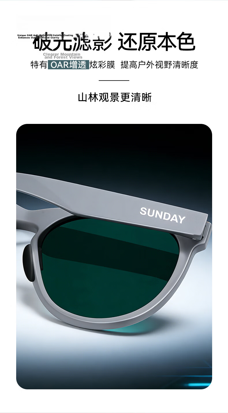 VIGUSHI & SUNDAY Series Outdoor Mountaineering Cycling Glasses Anti-Glare UV Protection Professional Polarized Sunglasses S3 6