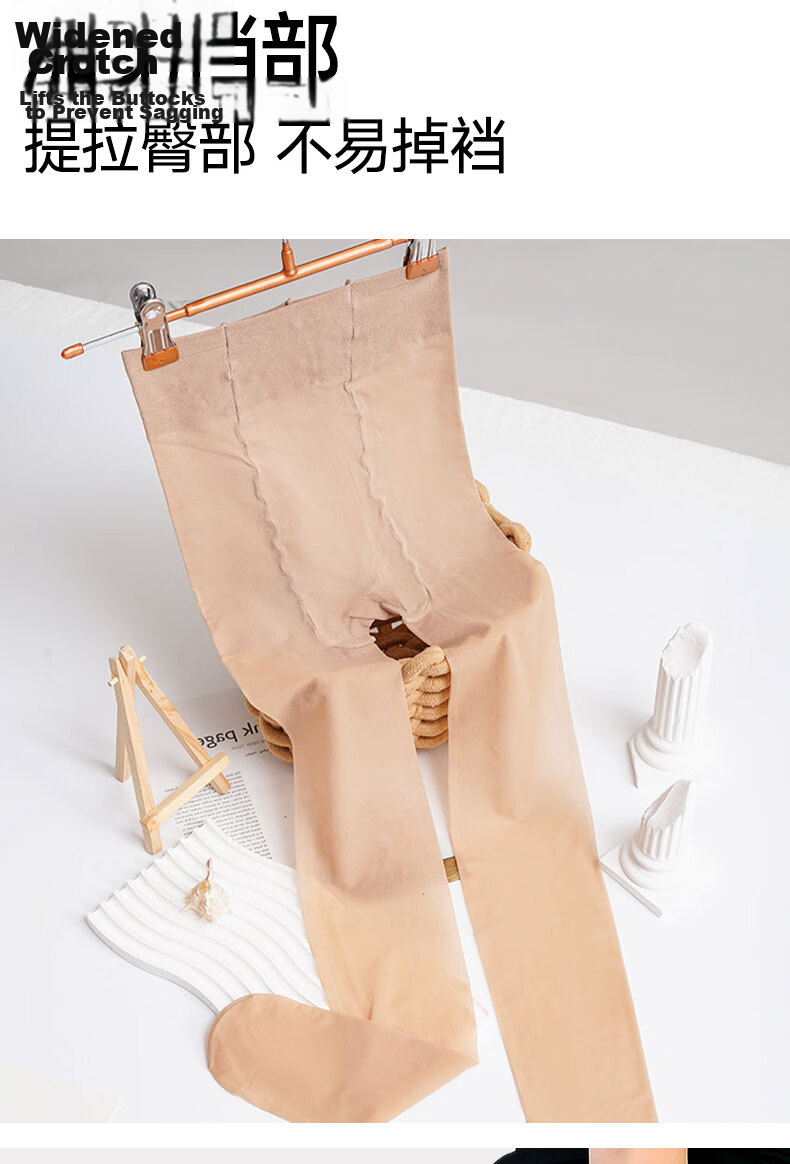 Bandgewoo Nude Ultra-Thin Anti-Snag Plus Size Sheer Summer Tights Pantyhose Pineapple Pattern 13