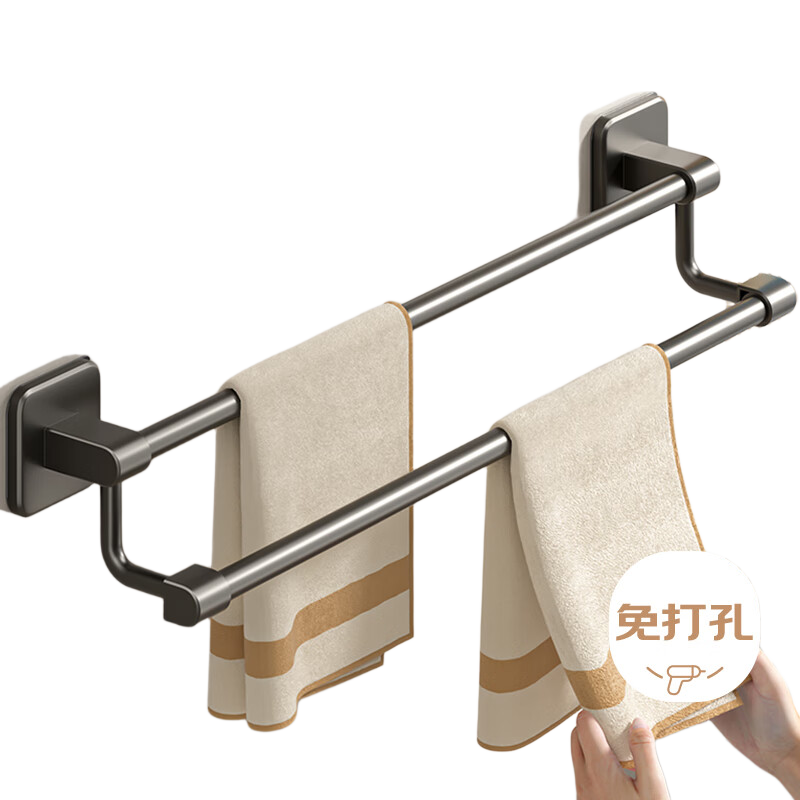 Baizi Towel Rack, No Drilling Required, Wall-Mounted Bathroom Storage Shelf, Bath Towel Holder, Aluminum Alloy Double Rod, 50-60cm, Baked Paint Finish, for Bathroom Use