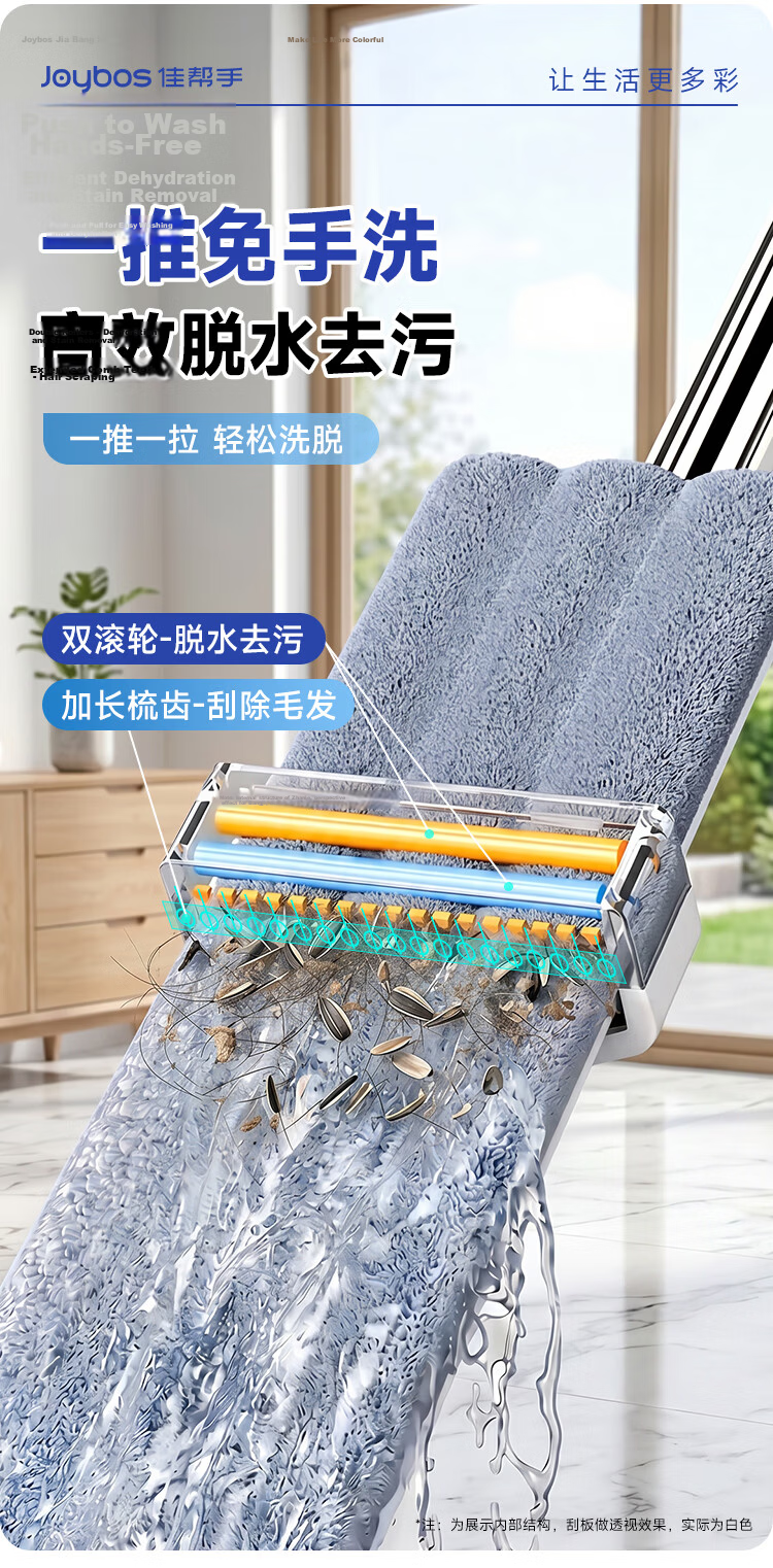 Jiabangshou 42cm Flat Mop with 3 Cloths Household Hands-Free Washing New 2026 Lazy Floor Cleaning Tool 6