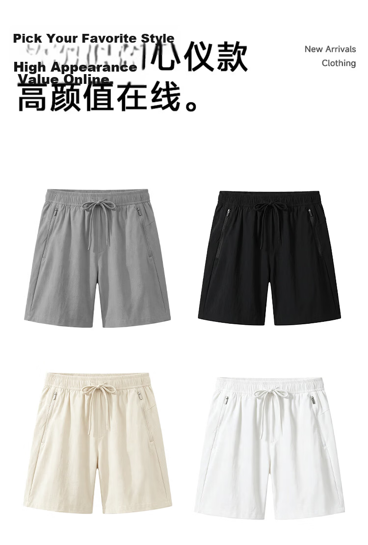 Miiow Outdoor Work Shorts 2026 Summer Ice Silk Loose Functional Quick-Dry Casual Sports Breathable Women's Five-Point Pants 11