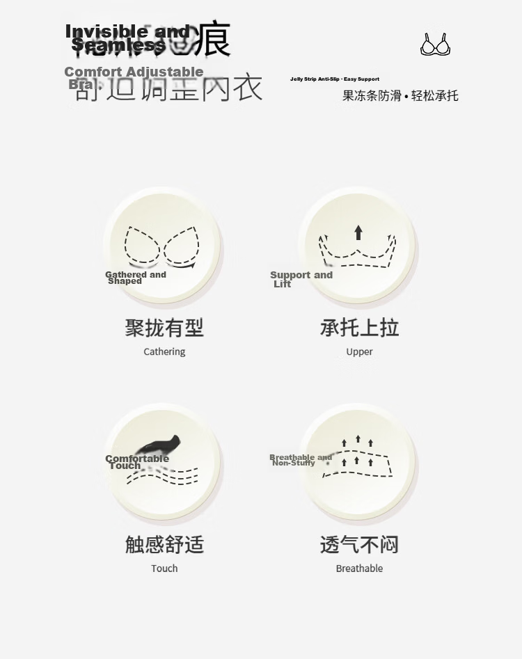 GUJIN Dual-Wear Soft Support Jelly Strip Non-Slip Strapless Bra Comfortable Breathable Lightweight Invisible Swan Black M 2