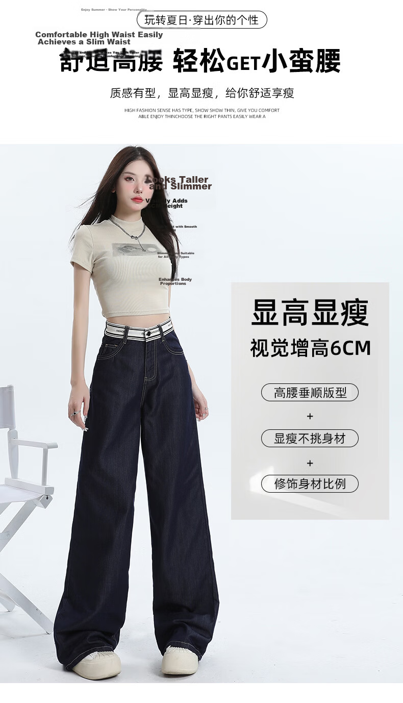 Jeanswest Women's Summer 2026 Tencel Lightweight Wide-Leg Straight Loose Fit Denim Pants Dark Blue XL 8