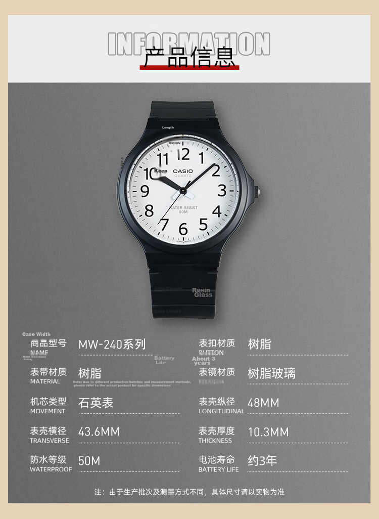 CASIO MW-240-1BVDFK Quartz Student Exam Watch Japanese-Korean Style Lucky Gift Box for Boyfriend 3