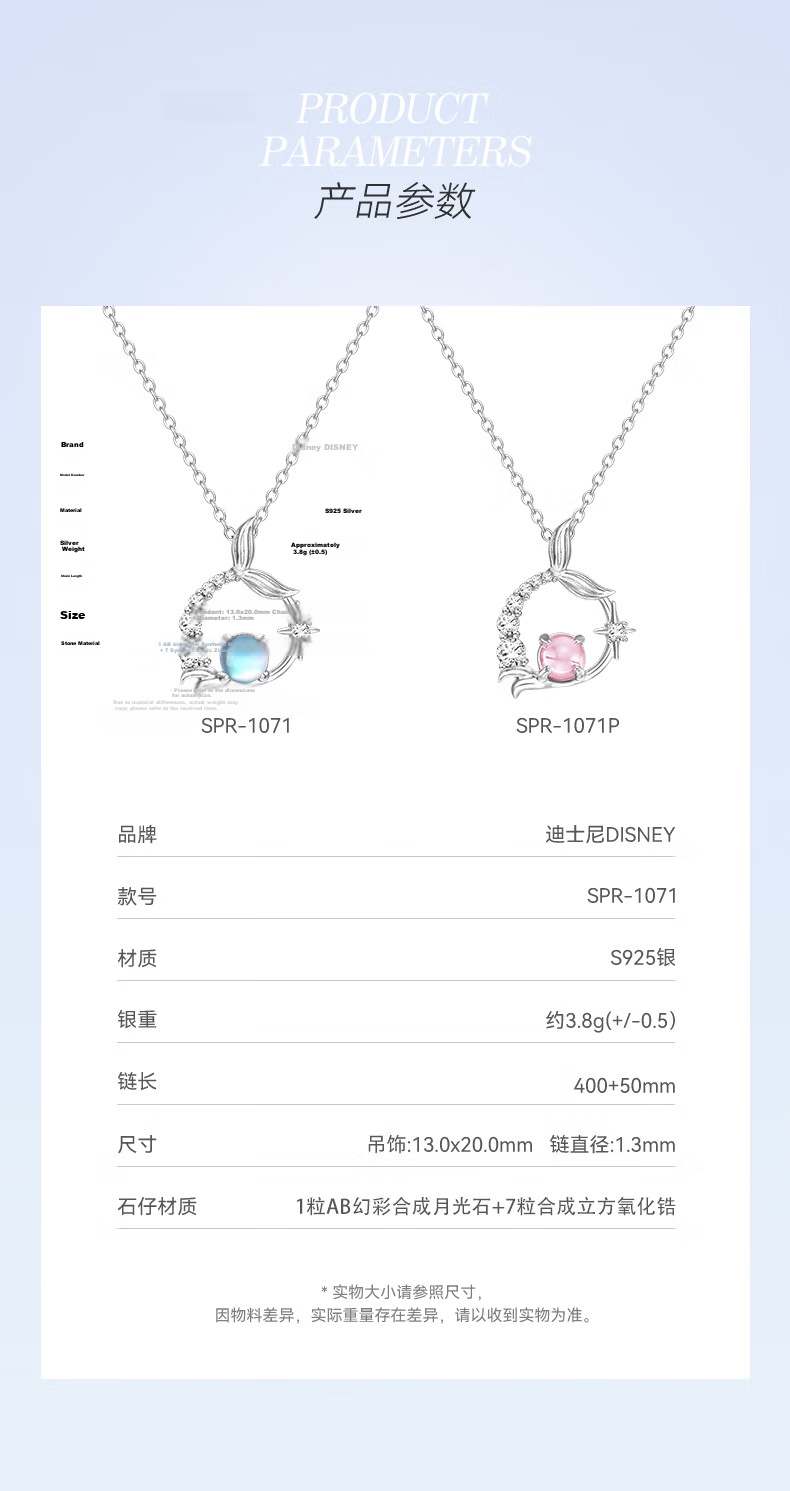 Disney Mermaid's Tear 2026 New Luxury Elegant Silver Necklace for Women Birthday Gift for Girls Moms Wives 5