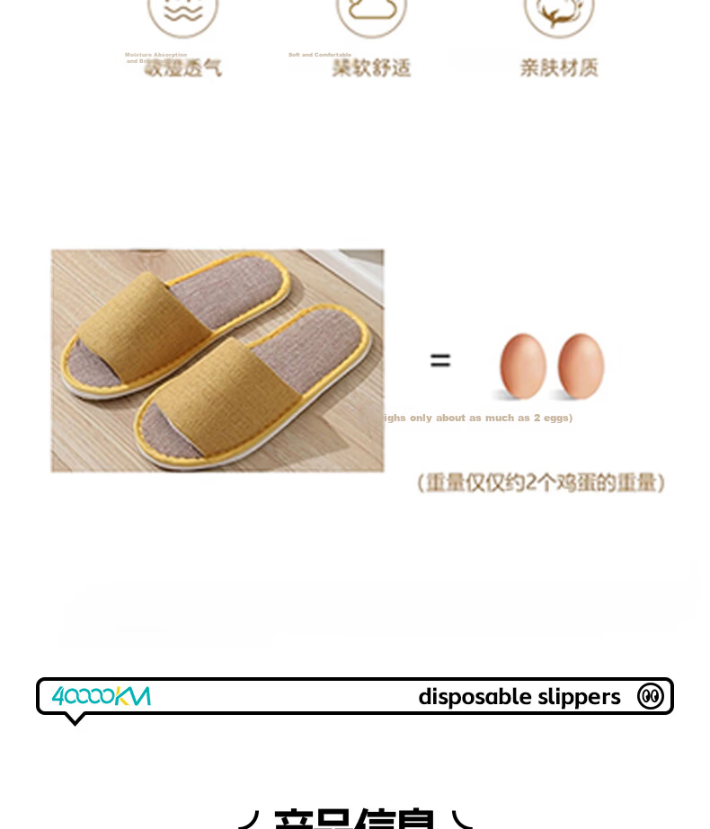40,000 Kilometers 5 Pairs Disposable Slippers Guest Slippers Hotel Use Summer Home Non-Slip Washable Shower Shoes for Guests 4