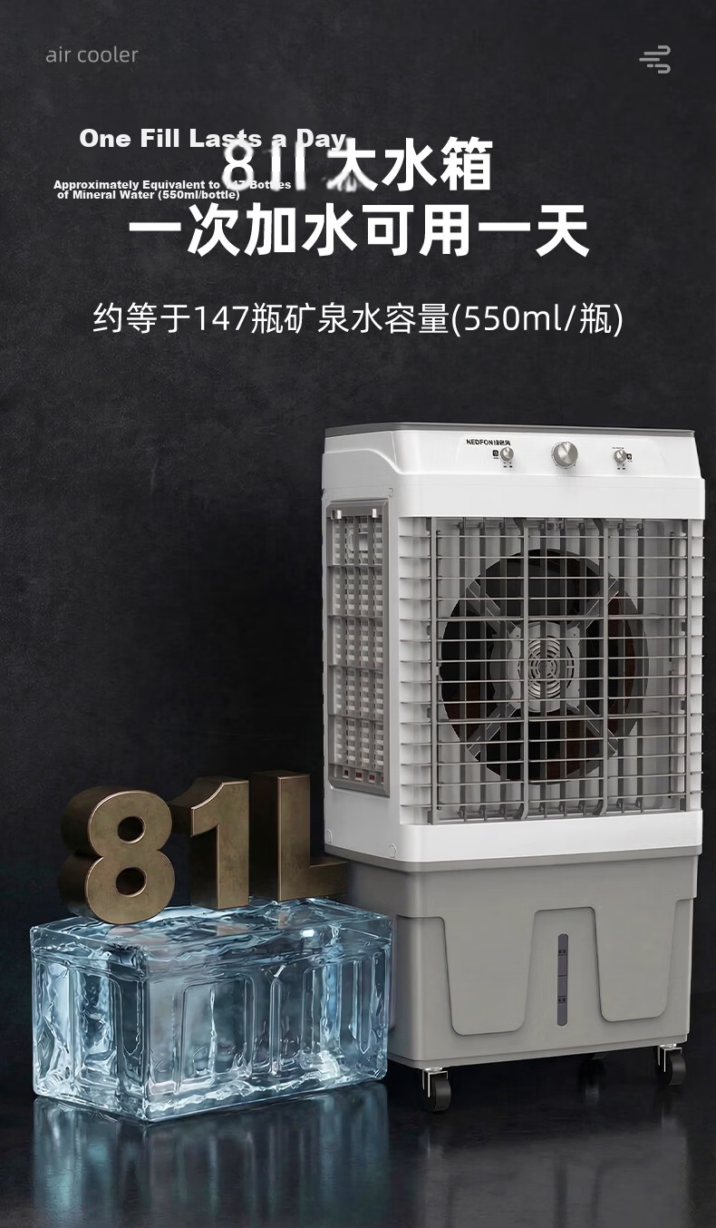 Nedfon AC120 Industrial Water-Cooled Air Conditioner Fan with Ice Cooling, Commercial Large-Area Strong Wind Cooling Fan for Workshop Temperature Reduction 4