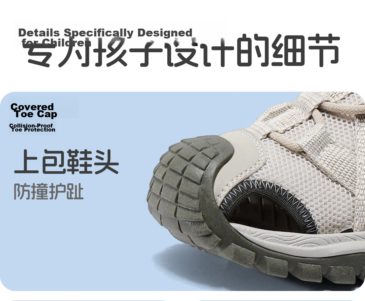Camel Kids Summer Breathable Closed-Toe Outdoor Casual Beach Sandals Non-Slip Anti-Collision Durable for Older Children 22