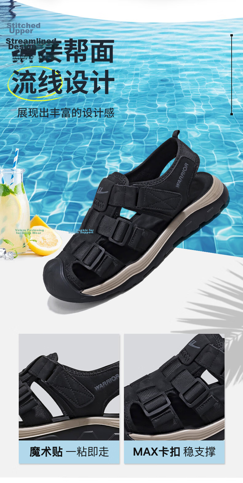 Warrior Official Men's Summer 226 New Men's Sandals Beach Shoes Men's Creek Hiking Water Shoes Men's Clogs 6