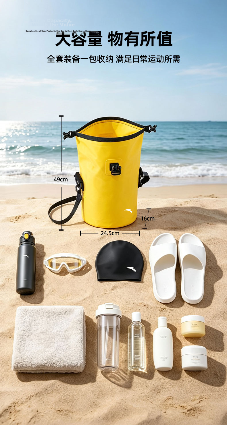 ANTA Swimming Bag Unisex Portable Sports Storage Waterproof and Stain-Resistant Large Capacity Universal Beach Bag 8