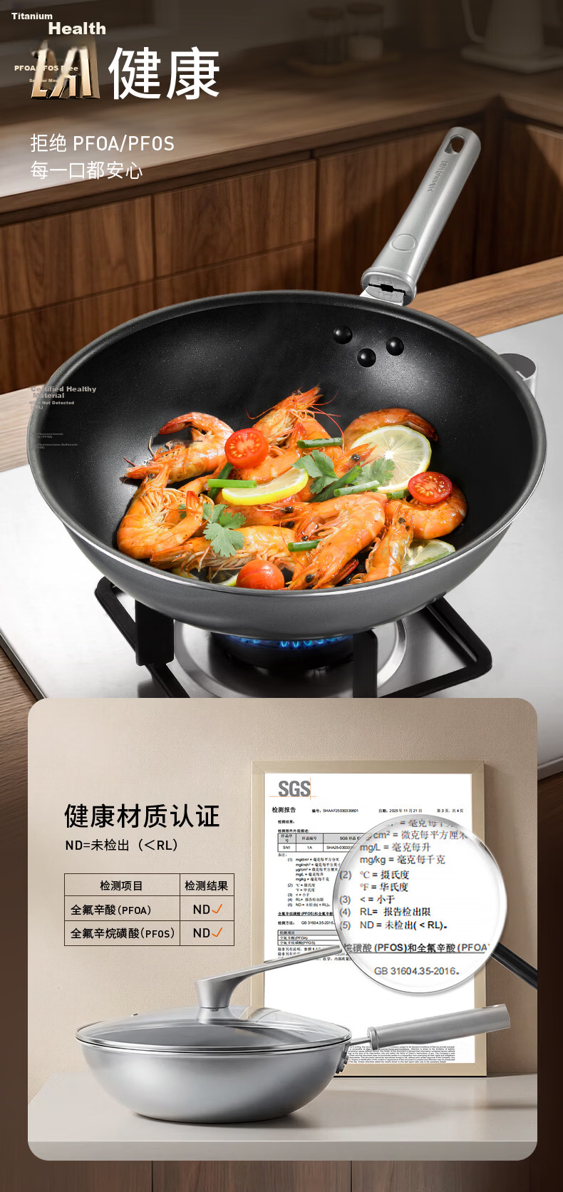 Joyoung Non-Stick Titanium Frying Pan 30cm Compatible with Induction and Gas Stoves 5