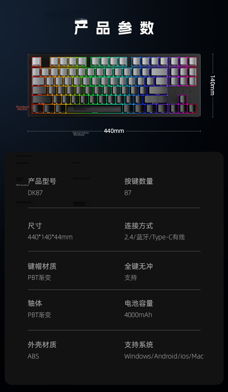 EWEADN DK87 Mechanical Keyboard Wireless Bluetooth Tri-Mode Wired Desktop Laptop Gaming Office Hot-Swappable Gradient Side-Printed Dust-Resistant 11