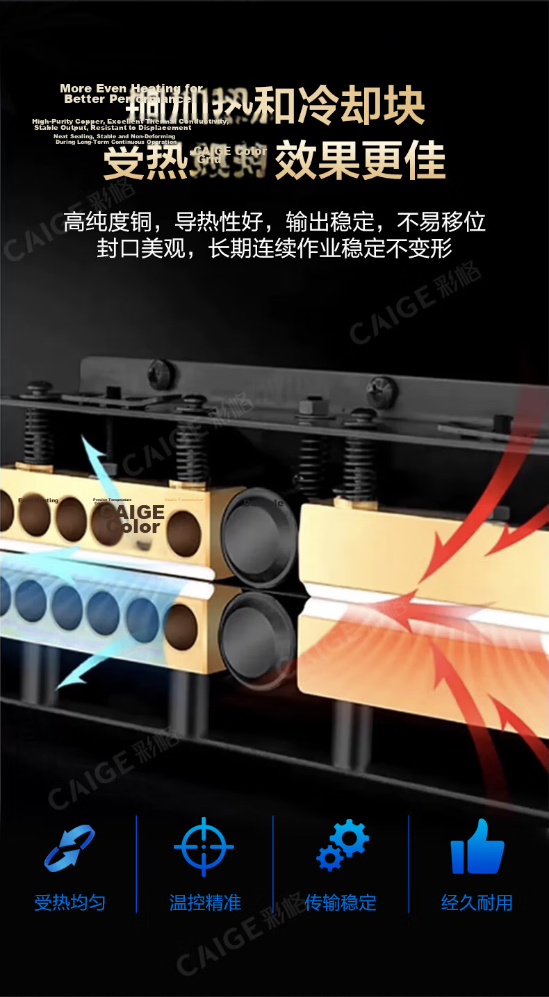 Caige Fully Automatic Film Commercial Sealing Machine Continuous Heat Sealer for Mooncakes, Tea, Snacks, Aluminum Foil Bags, Plastic Bags FR-900 Basic Painted Model 7