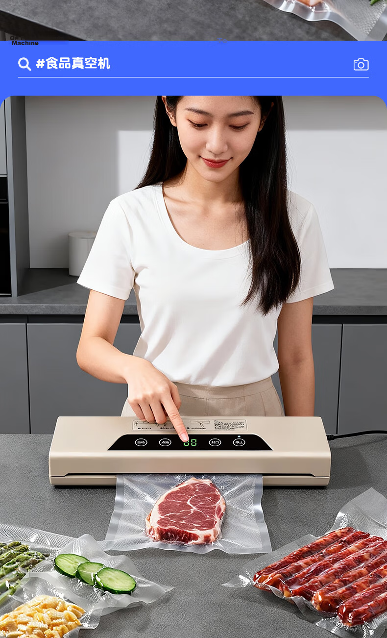 Elegant Lanpin Vacuum Sealer Food Packaging Machine Small Vacuum Packaging Machine for Snacks Fresh-Keeping Dry and Wet Dual-Use Rice Brick Vacuum Sealer 2