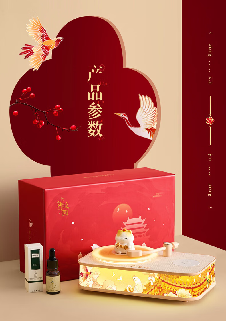 CoolFire Forbidden City Cultural Creative Women's Birthday Gift Practical Thoughtful Premium Niche Aromatherapy Bluetooth Speaker Smart Wireless Charging Sound System Subwoofer 2026 Latest High-Value  16