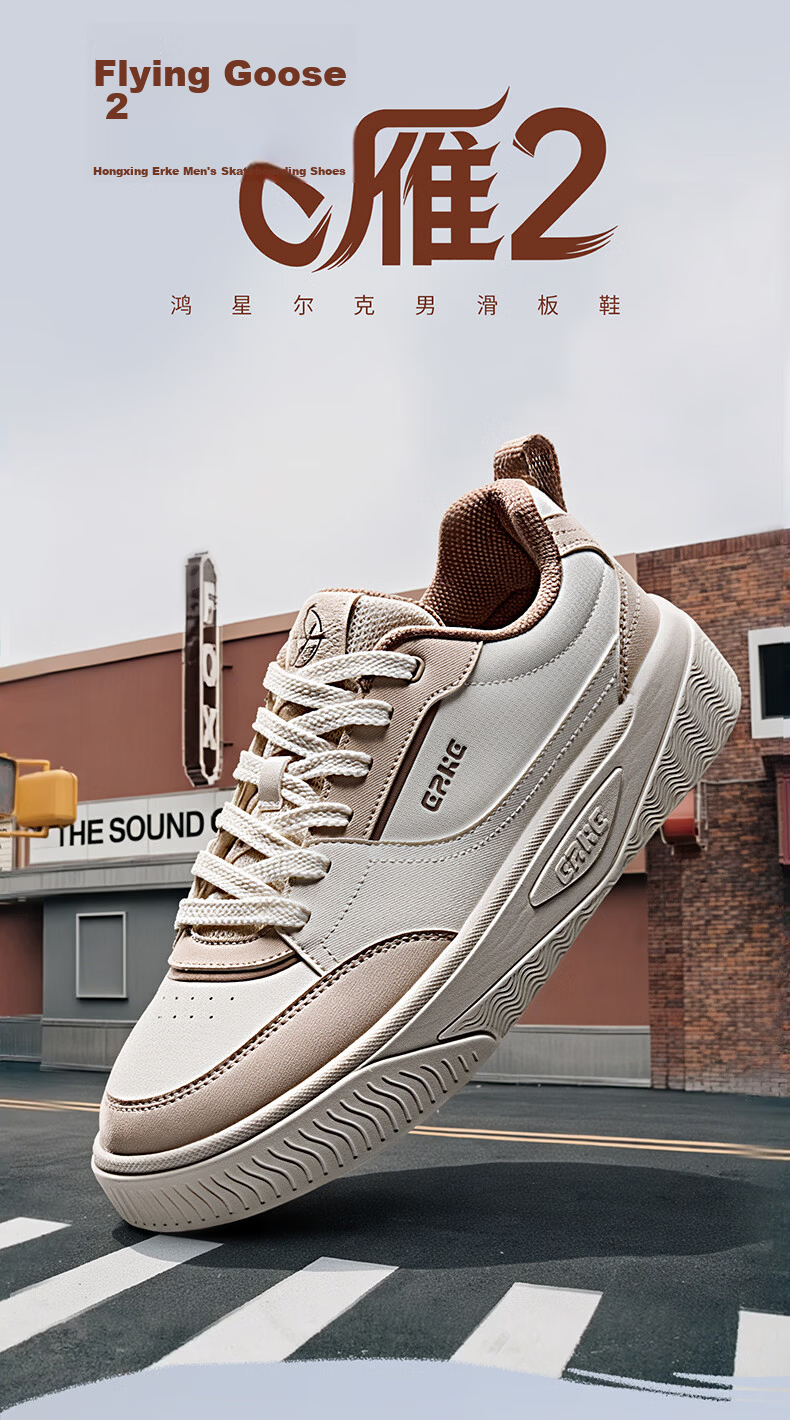 ERKE Men's Summer 2026 Breathable Casual Sneakers Sports Shoes Feiyan 2 1