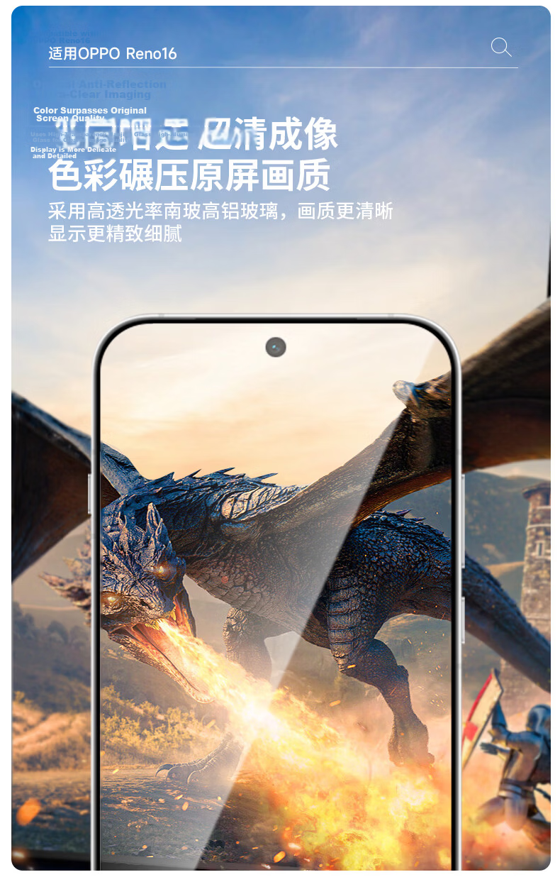Smorss [2-Pack No Black Edges] Tempered Glass Screen Protector for OPPO Reno16, High-Definition Anti-Drop, Scratch-Resistant, Anti-Fingerprint Full-Coverage Protective Film 9
