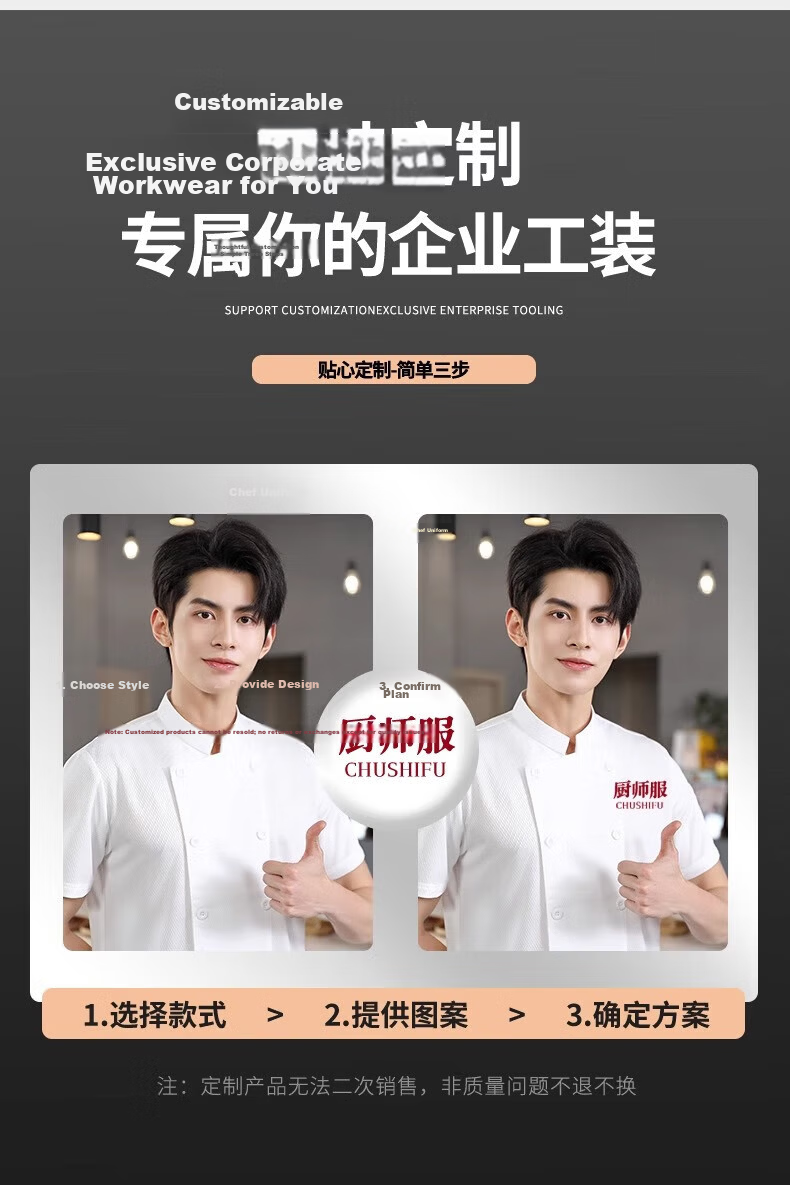 HANMANKE Ice Silk Chef Workwear Men Custom Logo Printing Restaurant Kitchen Hotel Breathable Mesh Uniform Women [Breathable Mesh] Gray Short Sleeve XL 8