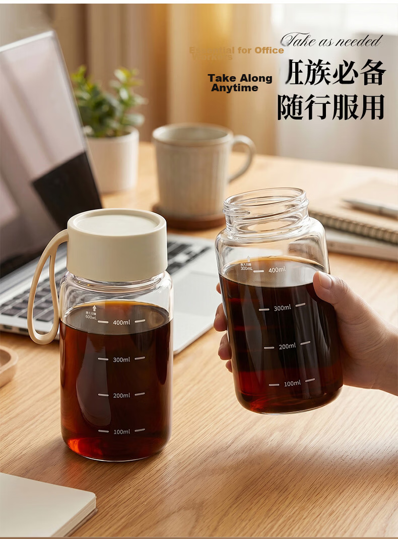 Baijie Glass Herbal Medicine Storage Bottle Food Grade Heat-Resistant Bird's Nest Storage Jar Sealed Portable Herbal Cup 500ml 7
