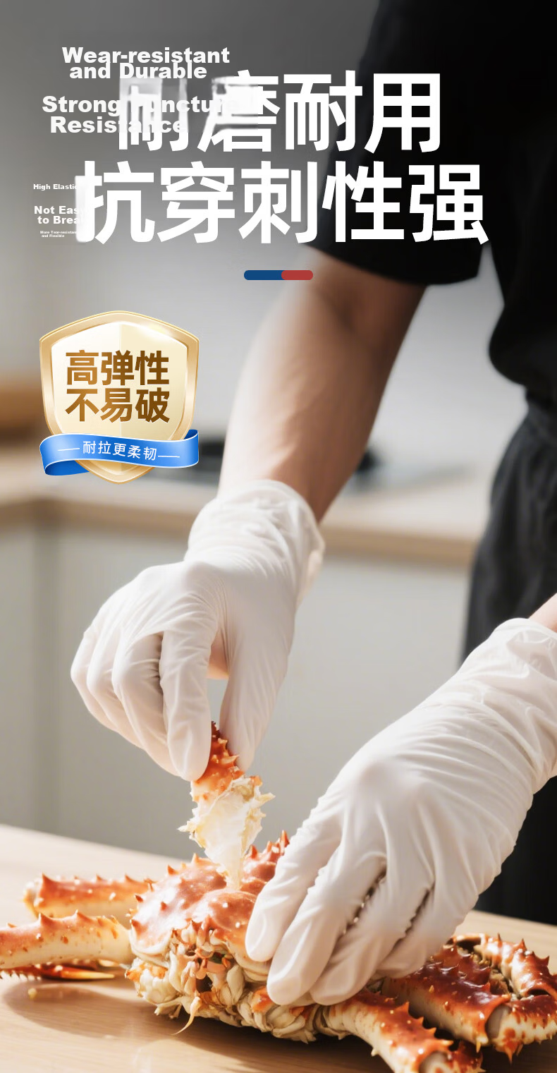 Shouhujia Disposable Durable Nitrile Gloves 100pcs M Size White Laboratory Kitchen Protective Work Gloves 5