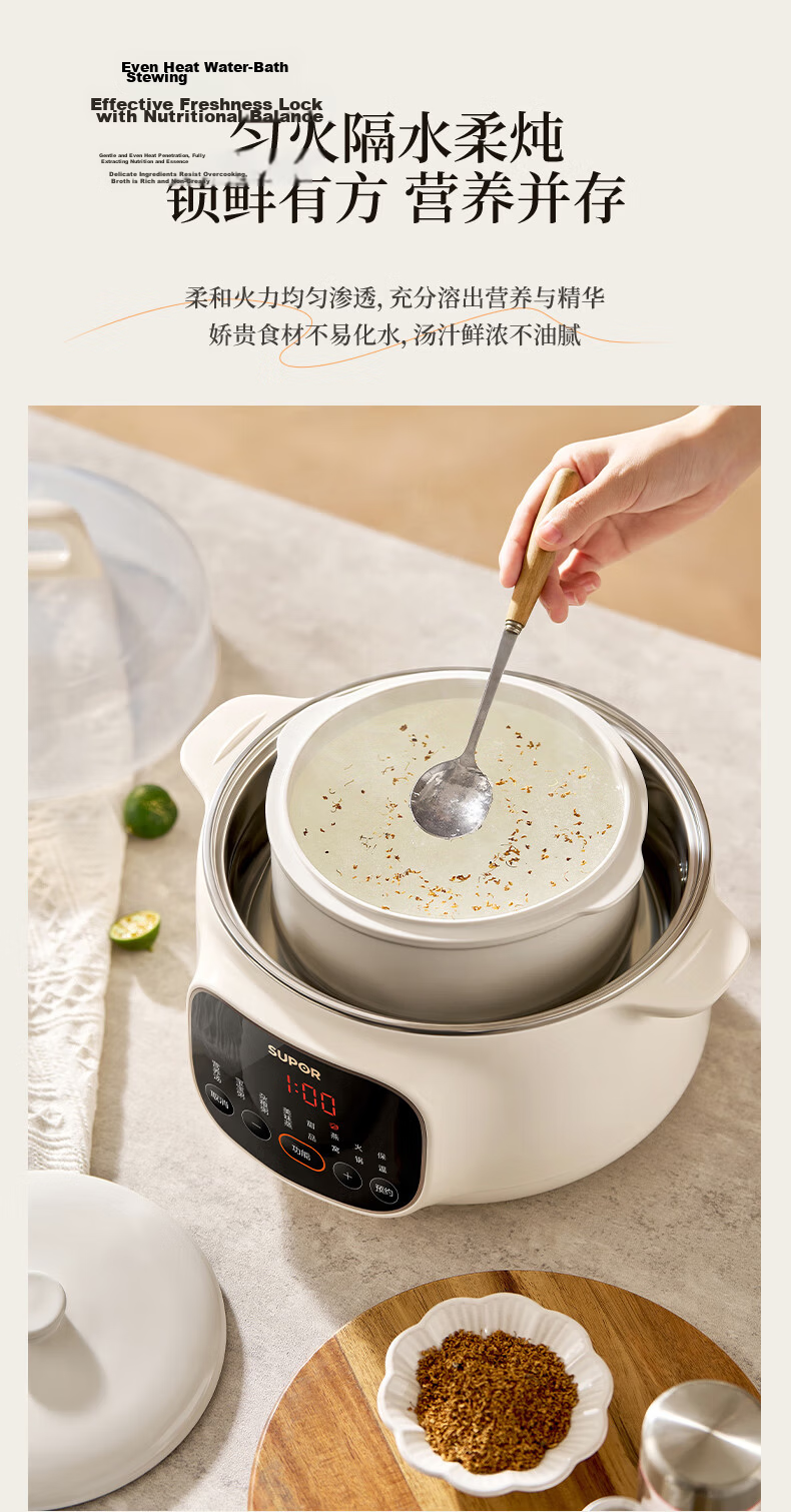 SUPOR Electric Stew Pot Water Bath Stewing Household Porridge Soup Pot Bird's Nest Stew Pot Stainless Steel Inner Pot Direct Stewing Soup Pot 4L One Pot Four Inner Pots DZ25YC893 7