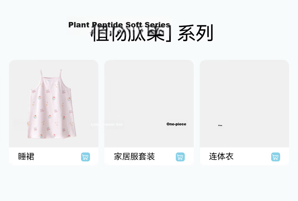 Betis Girls' Pajamas 2026 New Summer Thin Breathable Cool Strap Children's Homewear Base Dress 2