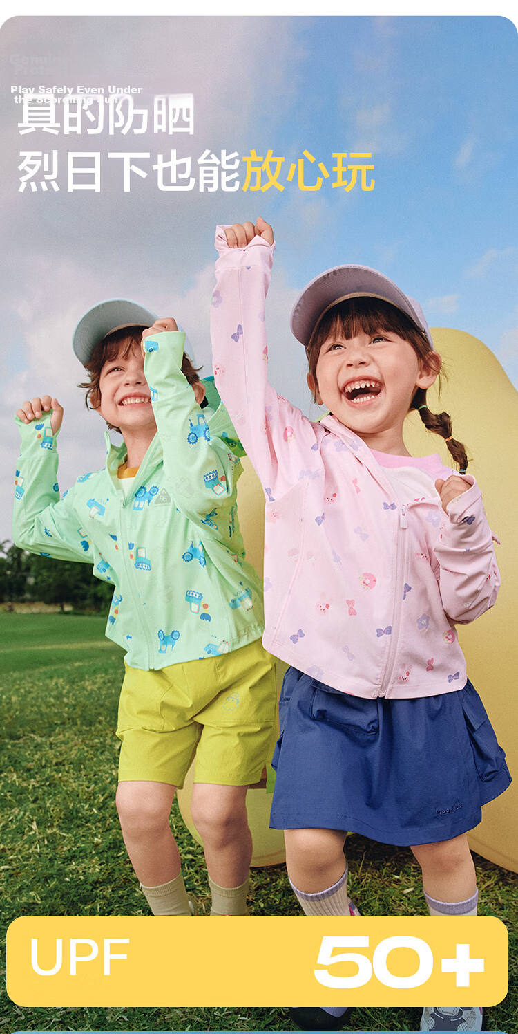 Balabala Kids Sun Protection Jacket Boys Girls Lightweight Summer Cool Shirt Portable UPF50+ 2026 New Model 6