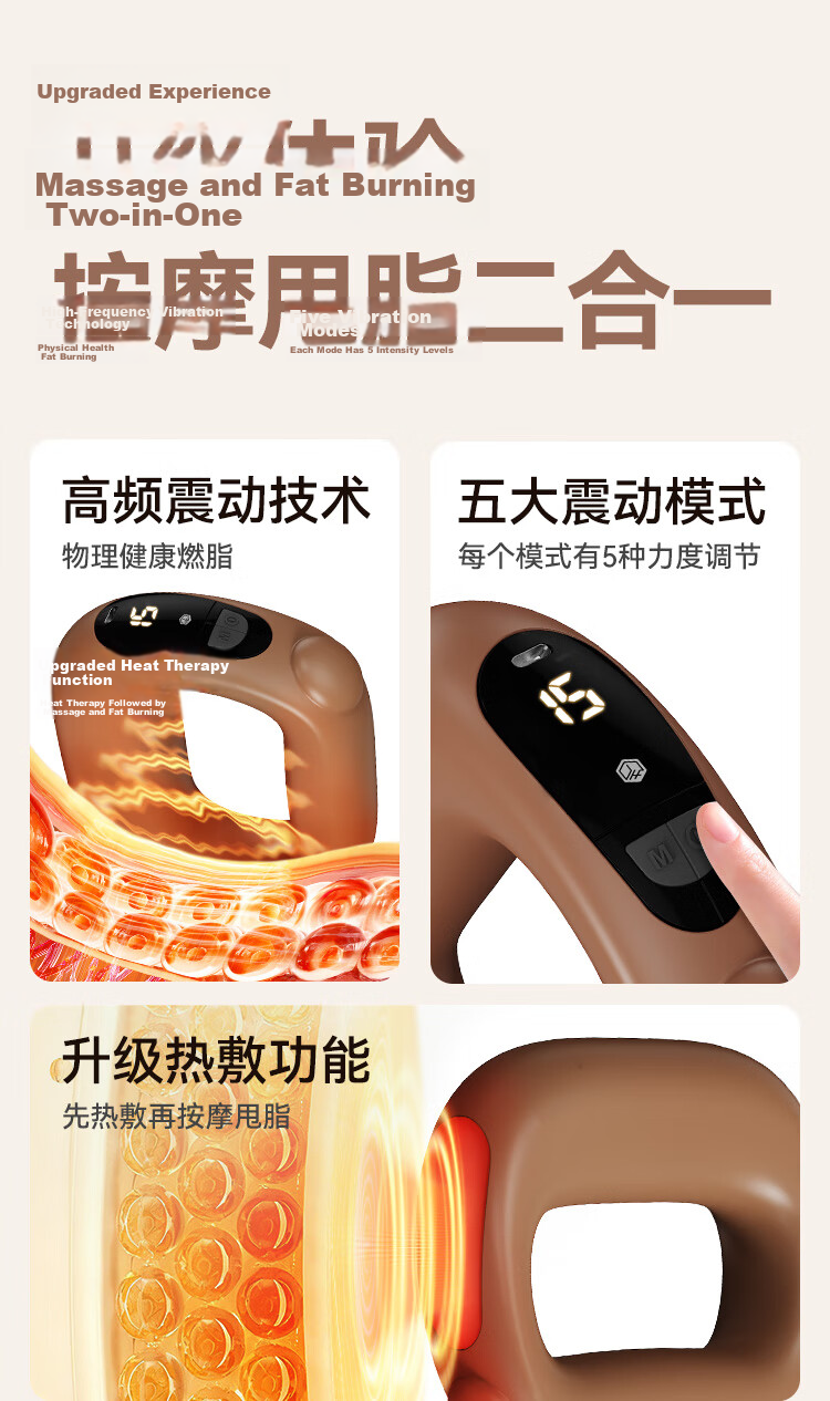JD Jingzao Fascia Ring Fat Shaker Lazy Fitness Belly Slimming Shaking Machine Fascia Gun Heat Massage Full Body Vibrator 3