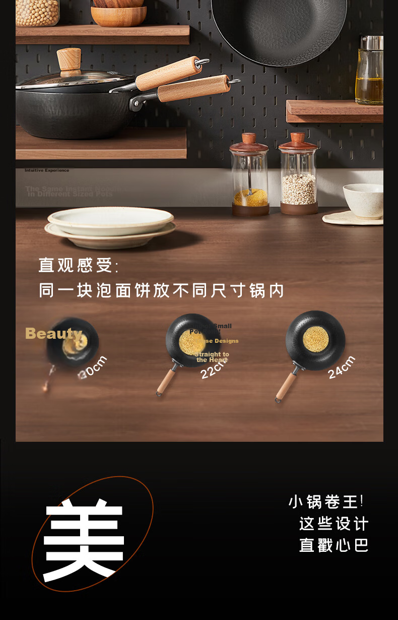 SUPOR Titanium Iron Non-Stick Mini Wok Household Uncoated Stir-Fry Pan Gas and Induction Cooker Compatible EC20AYT02 19