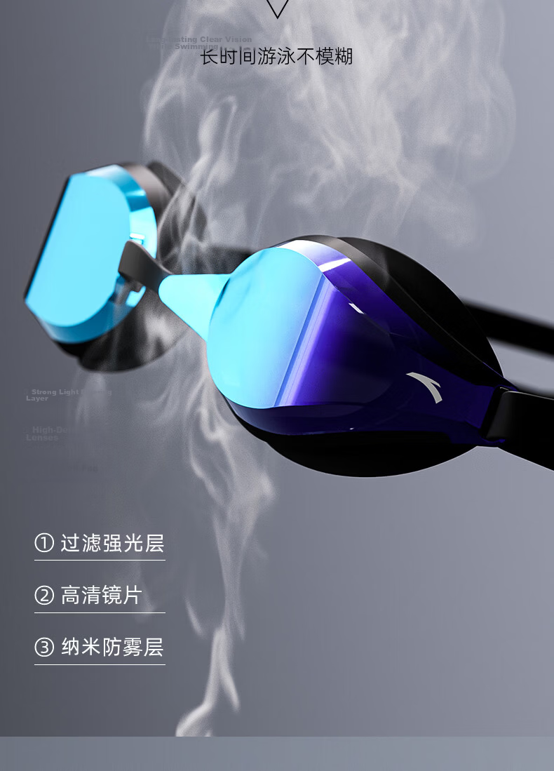 ANTA Zhang Yufei Edition Nano Long-Lasting Anti-Fog Coated Racing Swimming Goggles Orange Green Plano 4
