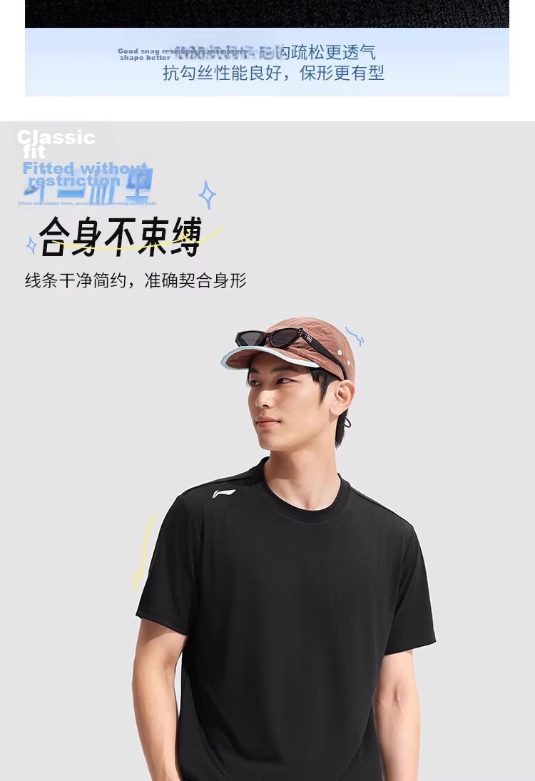 LI-NING Quick-Dry Cooling Summer Sports T-Shirt for Men, Gym Running Basketball Training Breathable Comfortable Crew Neck Short Sleeve Top 4