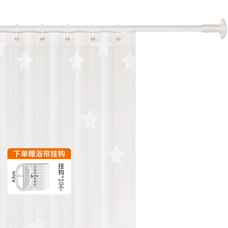 Cobbe Waterproof Bathroom Shower Curtain Mildew Resistant Thickened Meteor Pattern 1.8-2m