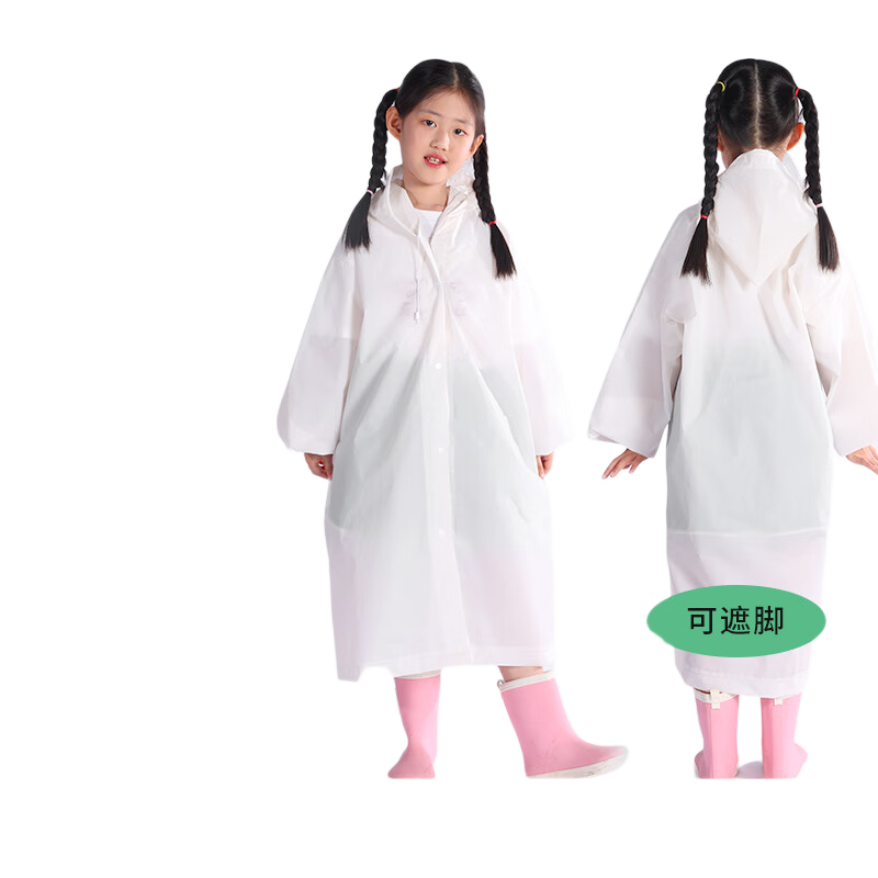 ENGMARSS Children's Disposable Pocket Raincoat, Adult Thickened And Extended Large Size Portable Parade Hiking Outdoor Poncho - 7 Pieces Set