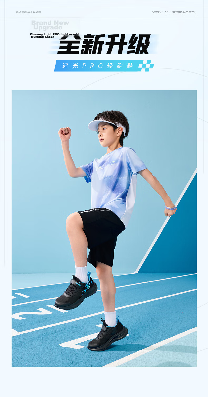 Jordan Boys' Running Shoes Kids Spring Autumn [Chasing Light Pro] Mesh Sports Shoes Blue/White/Green Size 39 2