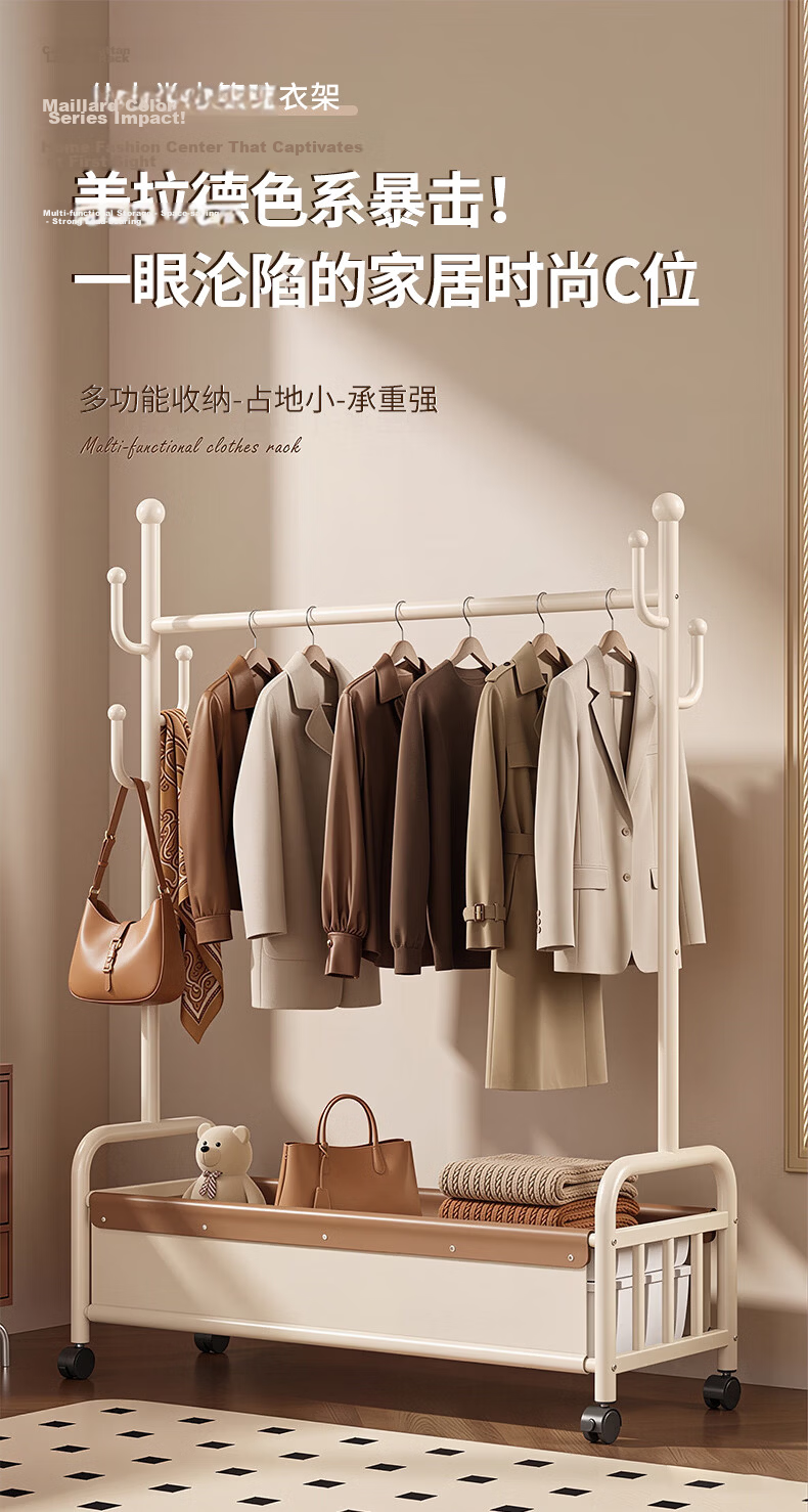 Yaoying YJ29 White 80cm Mobile Floor Clothes Rack Coat Hanger Bedroom Clothing Storage Balcony Drying Rack 1