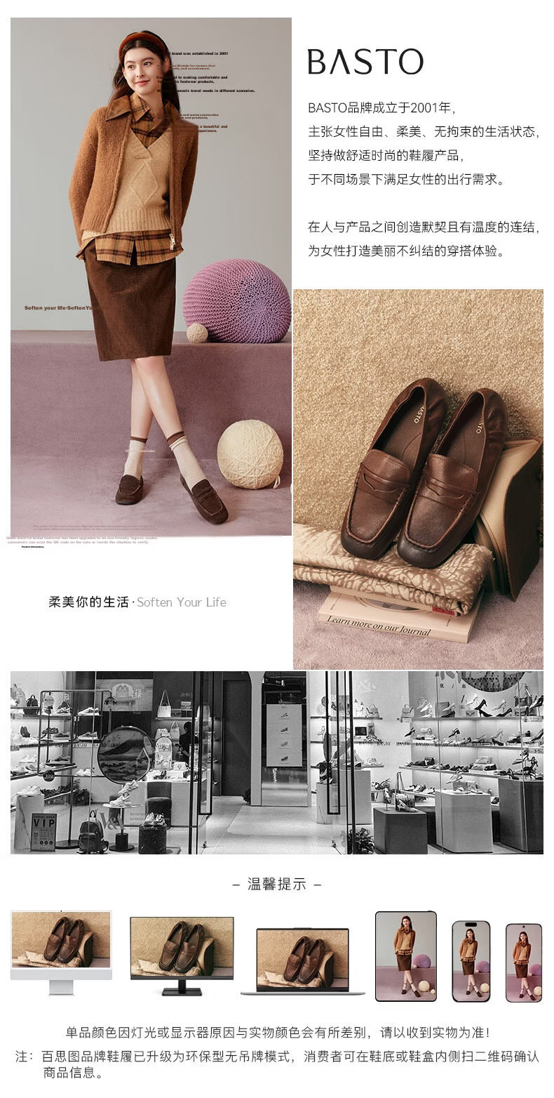 Basto 26 Autumn [Genuine Leather] Loafers Simple College Style Chunky Heel Women's Shoes 30