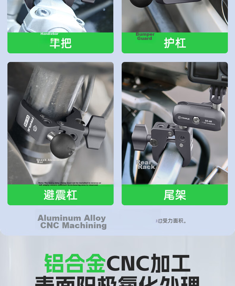FANAUE Motorcycle Phone Holder Heavy Duty Clamp 20mm Ball Head Base Sports Camera Mount Anti-theft Quick Release CC-04(20) 5