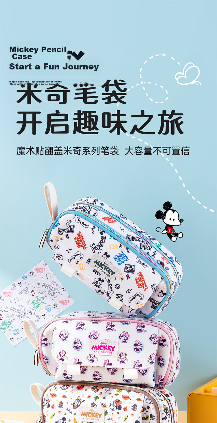 Disney Pencil Case for Elementary Students Large Capacity Multifunctional Multi-layer Storage Stationery Box Pencil Box School Supplies Blue Back to School Gift 1