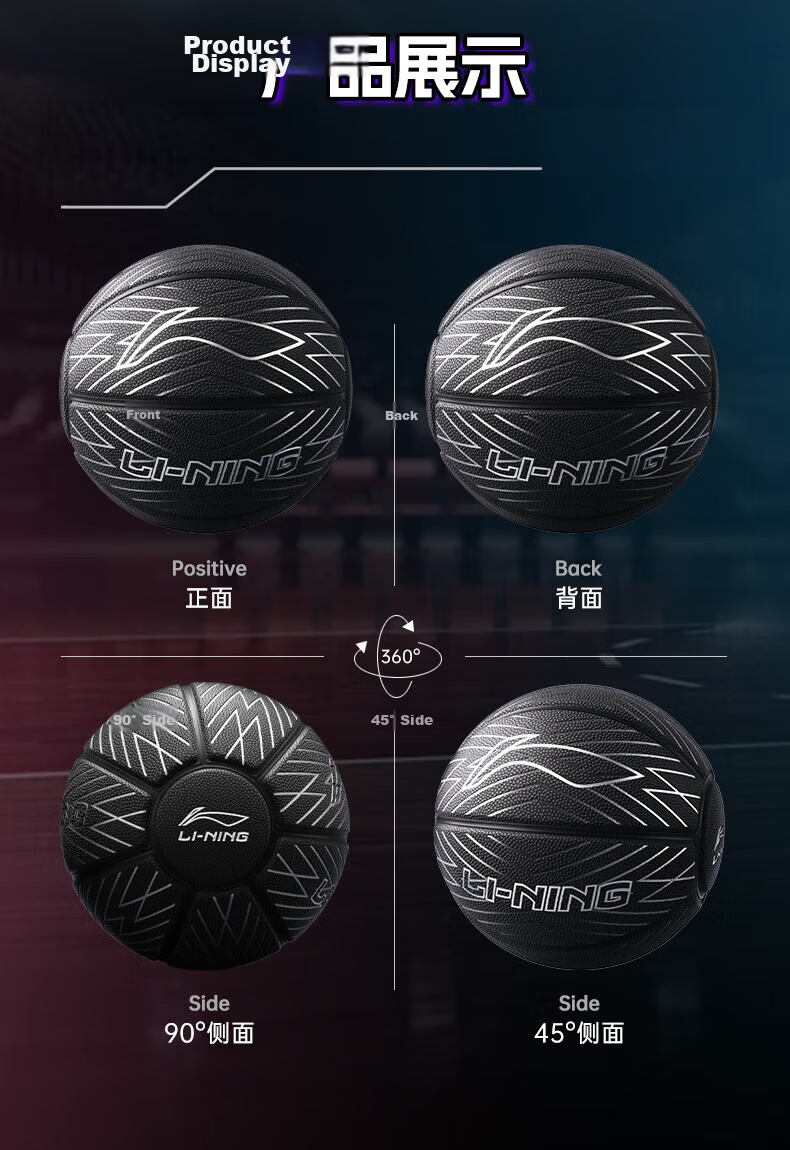 Li-Ning Basketball Adult 12-18 Years Old Junior High School Professional Competition Indoor Outdoor Training Size 7 Boys Gift 33