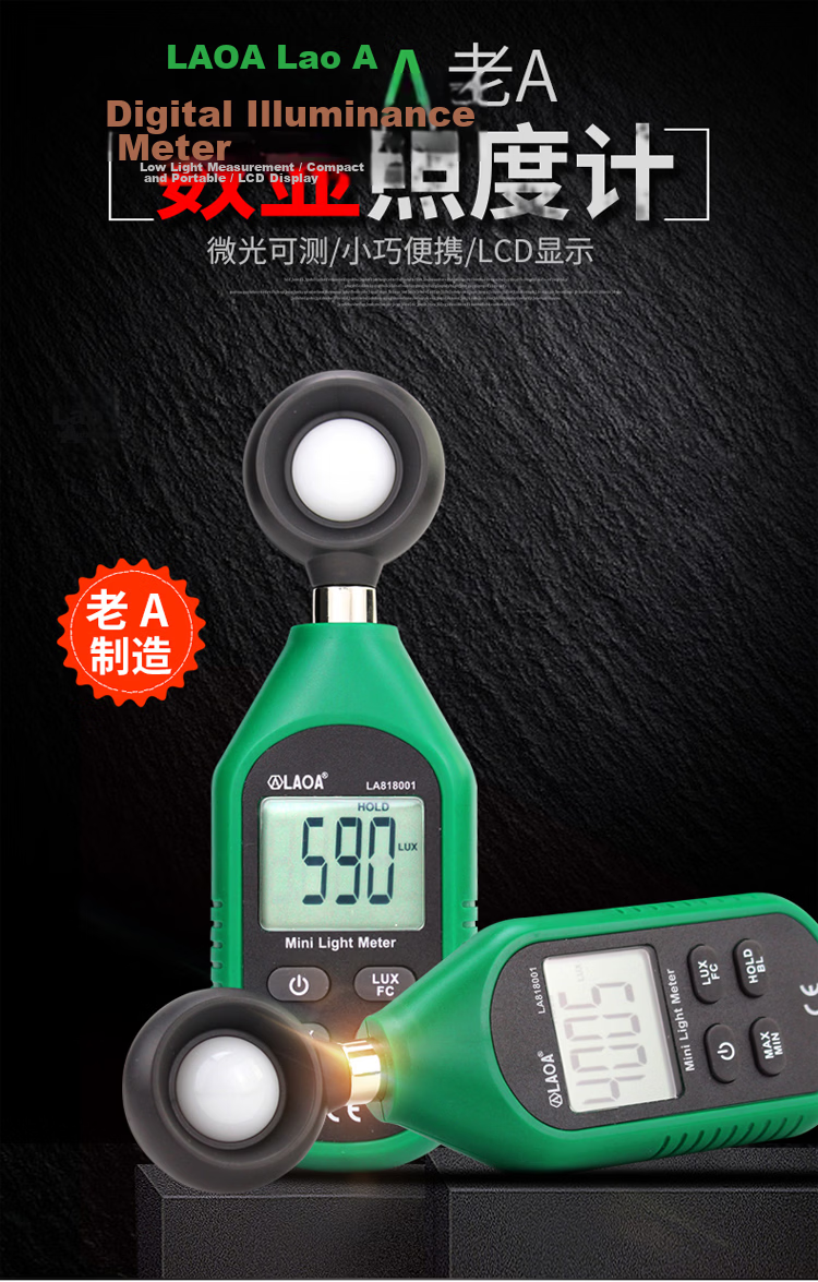 LAOA LA818001 Mini Digital Illuminance Meter Lux Meter Light Meter Tester 1