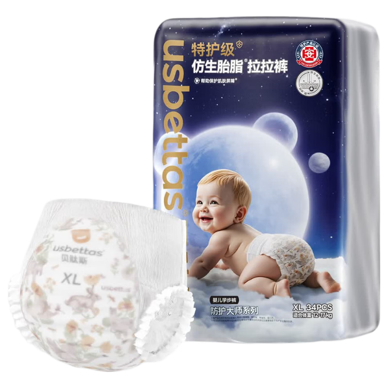 Betis Biomimetic Vernix Pampers XL 34pcs (12-17kg) Baby Diapers Breathable High Absorption