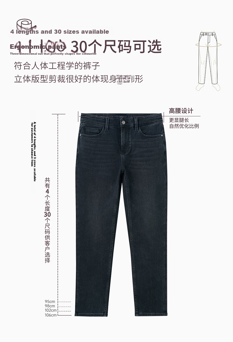 Shirt Lao Luo [Travel No.8] Fleece-Lined Warm Denim Jeans 249X0W801N Denim Gray 30 -98 7
