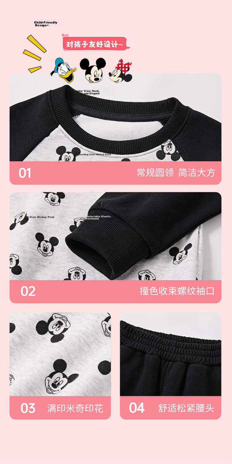Disney Kids Boys and Girls Spring Autumn 2026 New Stylish Children's Sports Jacket and Pants Two-Piece Set 3