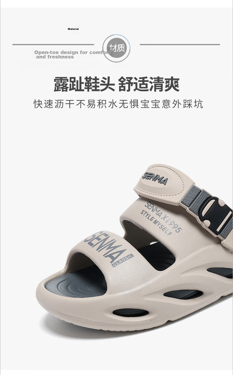 Semir Boys Summer Sandals Boys Sports Open Toe Outdoor Children's Beach Shoes Tea Brown Size 29-30 8