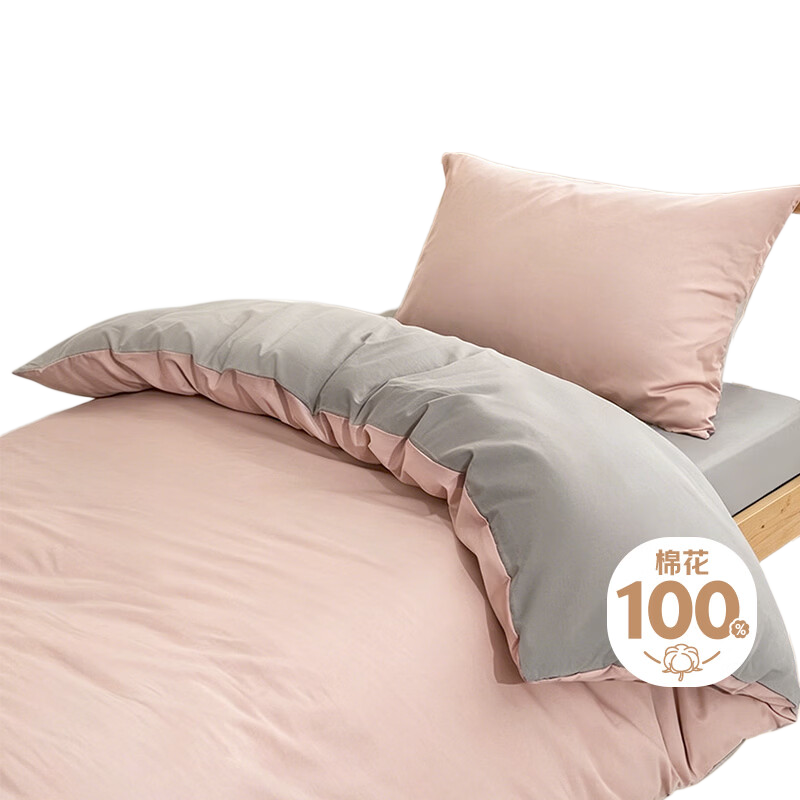 CROWN Cotton Bedding Set, 100% Pure Cotton, Class A, for Student Dormitory, Single Bed, 0.9/1.2 Meters Wide, Includes Full Cotton Bed Sheet, Duvet Cover, And Quilt