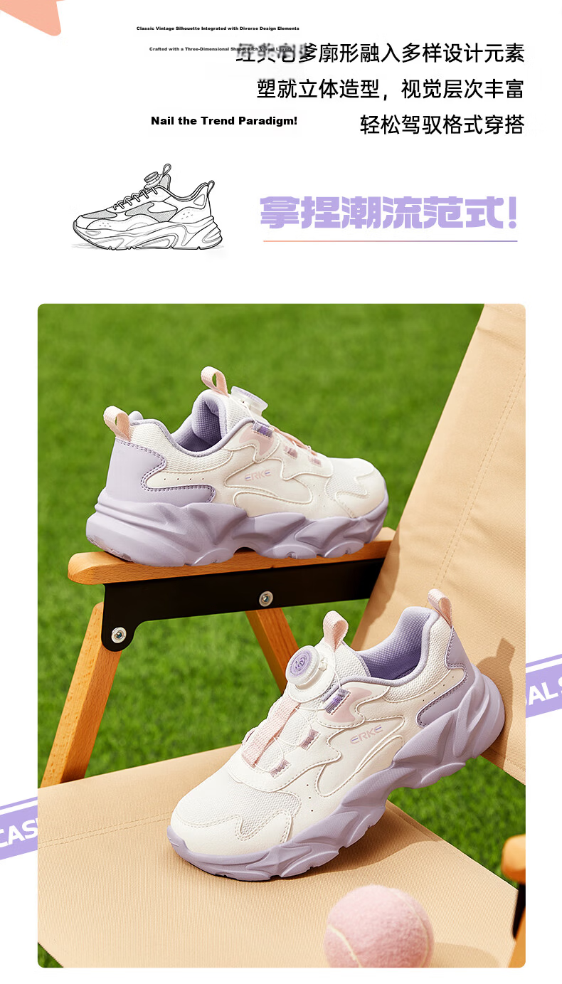 ERKE Kids Casual Shoes Boys and Girls Mesh Breathable Cushioning Running Shoes Microcrystal White/Moonstone Gray/Steel Gray Size 37 19